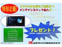 ２ＷＤ　ハイブリッド車　スマートアシスト　電動パーキングブレーキ　運転席助手席シートヒーター　本革巻ステアリングホイール　１７インチアルミホイール（山形県）の中古車