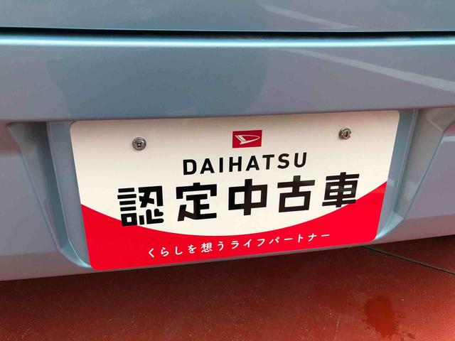 ミライースＸ　ＳＡIII　４ＷＤ　走行距離５３５４ｋｍ４ＷＤ　スマートアシスト　マニュアルエアコン　１４インチフルホイールキャップ　デジタルメーター　キーレスエントリー　ＬＥＤヘッドランプ（山形県）の中古車