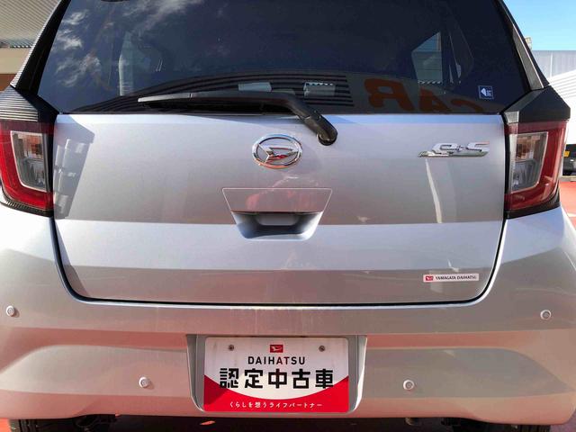 ミライースＸ　ＳＡIII　４ＷＤ　走行距離１１５６ｋｍ４ＷＤ　スマートアシスト　１４インチフルホイールキャップ　マニュアルエアコン　キーレスエントリー　コーナーセンサー　ＬＥＤヘッドランプ（山形県）の中古車