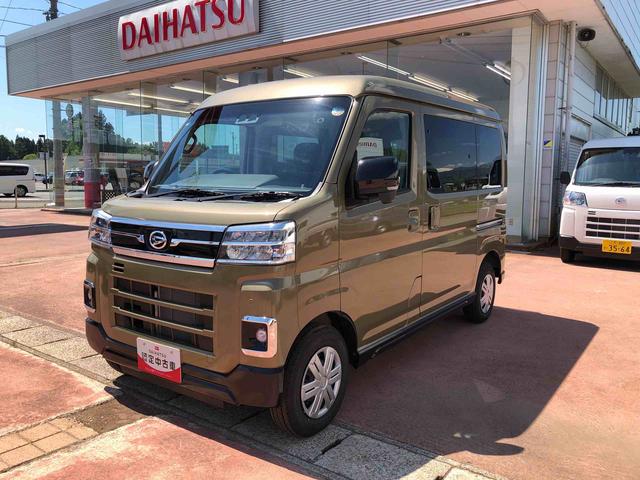 アトレーRS 4WD 走行距離4258km4WD スマートアシスト 12インチフルホイールキャップ 両側パワースライドドア プッシュボタンスタート ステアリングスイッチ(山形県)の中古車