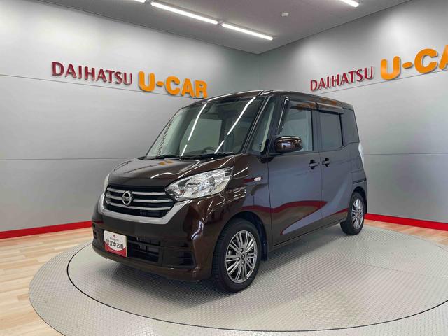 デイズルークスＸ（宮城県）の中古車