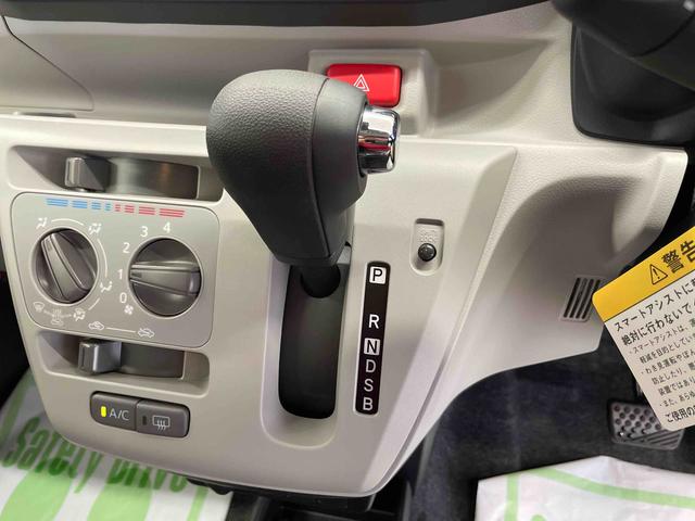 ミライースＸ　リミテッドＳＡIII（宮城県）の中古車