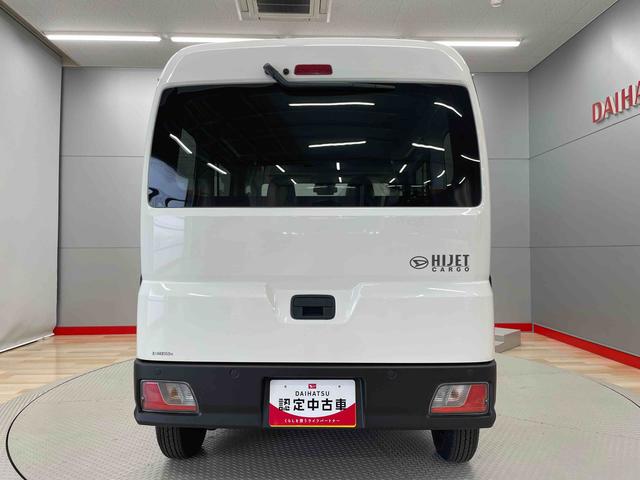 ハイゼットカーゴＤＸ（宮城県）の中古車