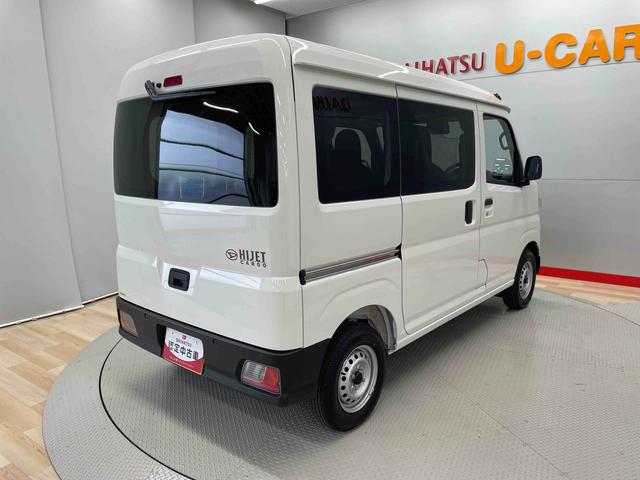 ハイゼットカーゴＤＸ（宮城県）の中古車