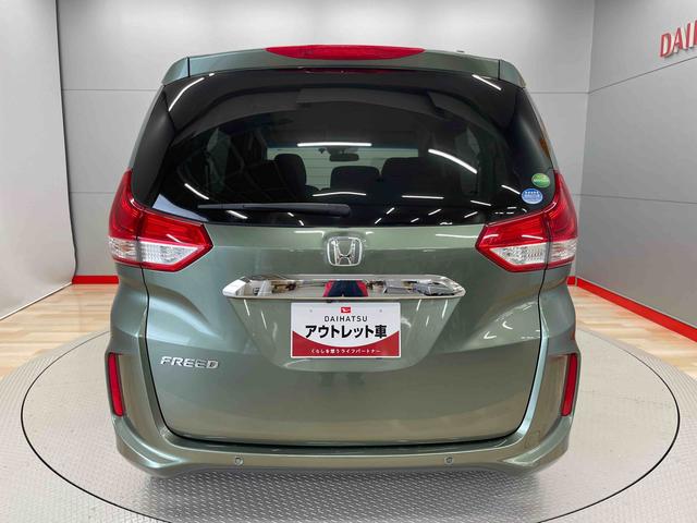 フリードＧ・ホンダセンシング（宮城県）の中古車