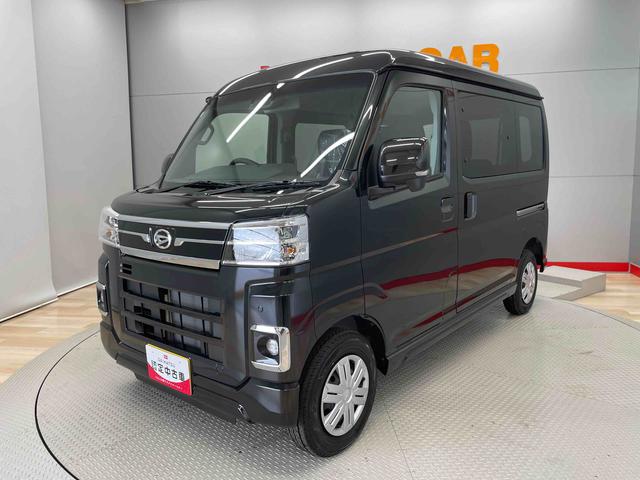 アトレーＲＳ（宮城県）の中古車