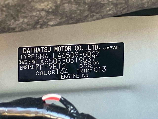 タントファンクロスターボ（宮城県）の中古車