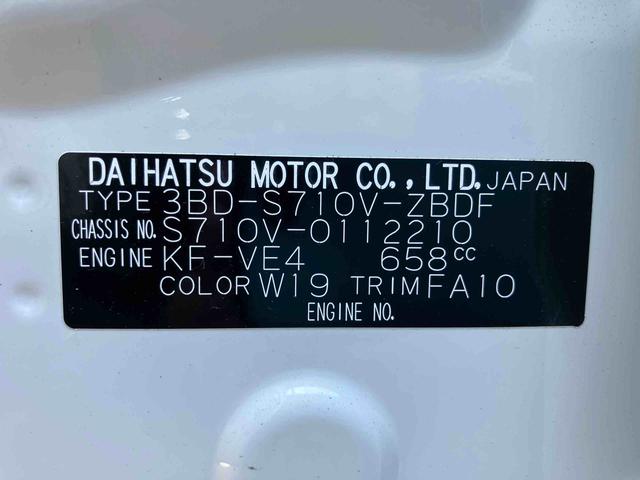 ハイゼットカーゴＤＸ（宮城県）の中古車