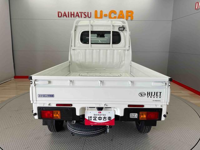 ハイゼットトラックハイルーフ（宮城県）の中古車