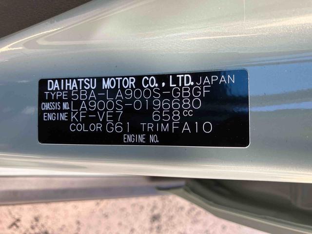 タフトＧ　クロムベンチャー（宮城県）の中古車