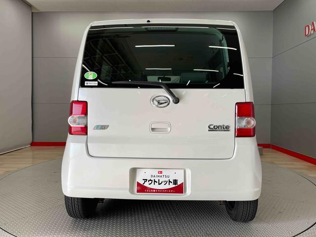 ムーヴコンテＸ（宮城県）の中古車