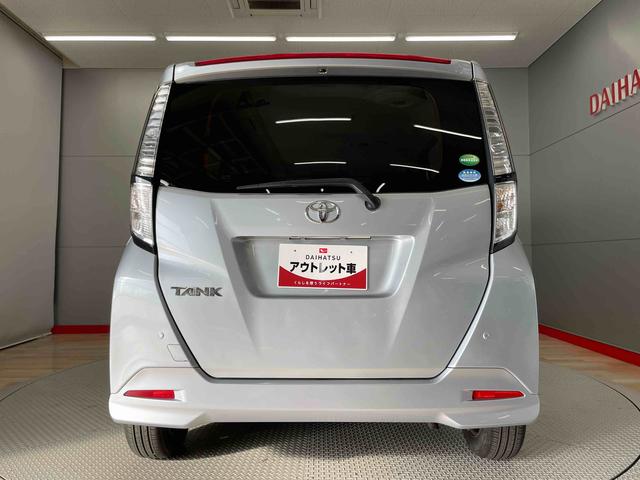 タンクＸ　Ｓ（宮城県）の中古車