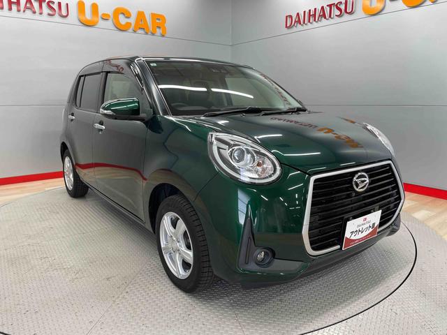 ブーンシルク　Ｇパッケージ　ＳＡIII（宮城県）の中古車