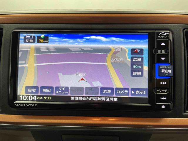 ブーンシルク　Ｇパッケージ　ＳＡIII（宮城県）の中古車