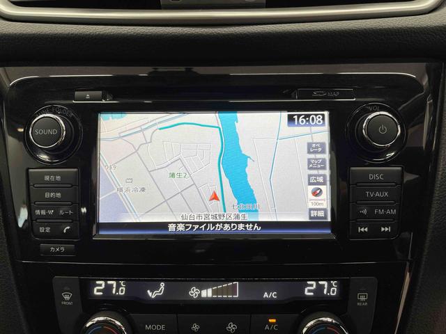 エクストレイルモード・プレミアハイブリッドエマージェンシブレーキＰ（宮城県）の中古車