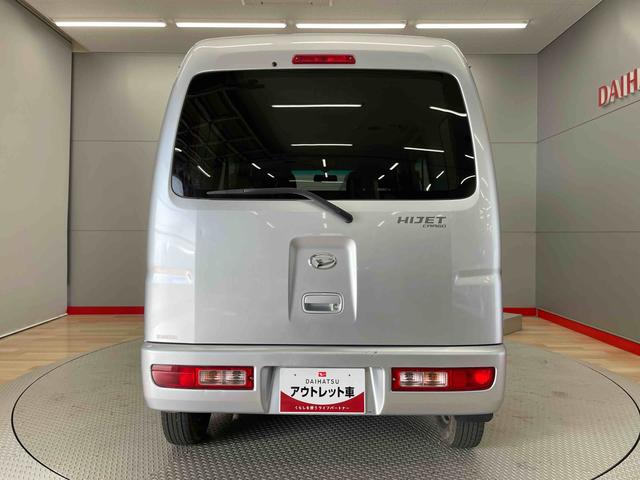 ハイゼットカーゴクルーズ（宮城県）の中古車