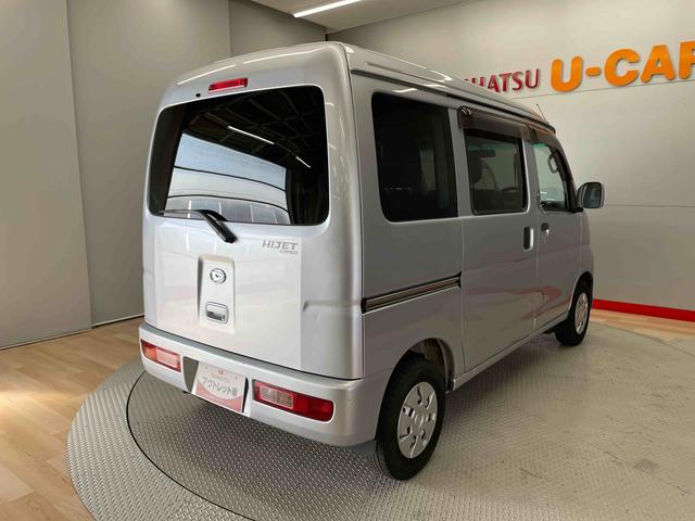 ハイゼットカーゴクルーズ（宮城県）の中古車