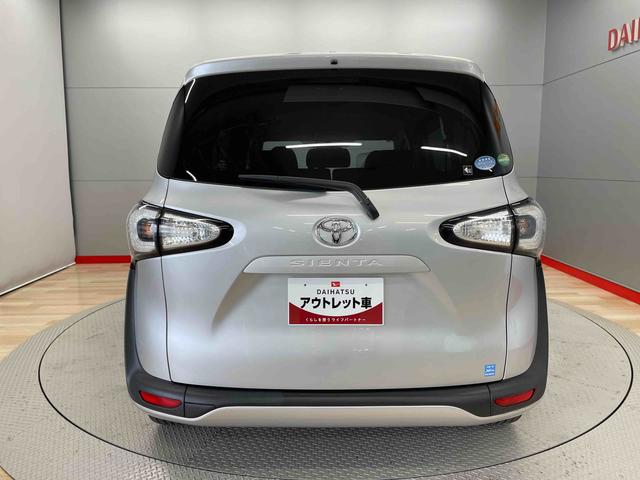 シエンタＸ（宮城県）の中古車