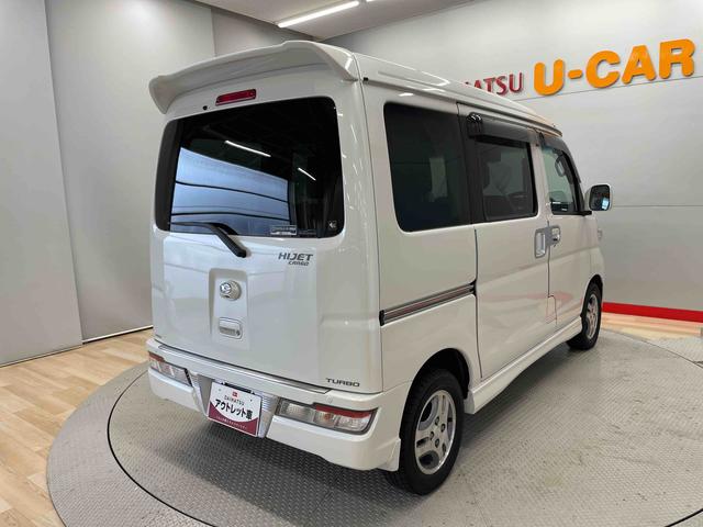 ハイゼットカーゴクルーズターボＳＡIII（宮城県）の中古車
