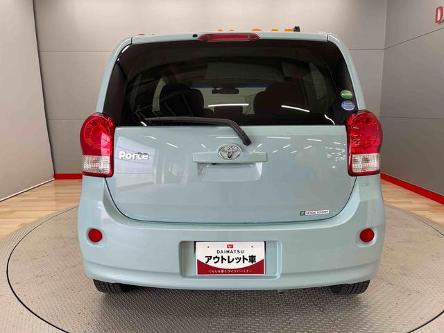 ポルテＦ（宮城県）の中古車