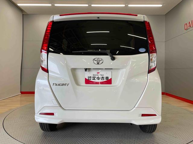 ルーミーＸ（宮城県）の中古車