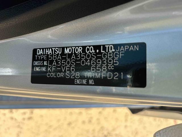 ミライースＸ　ＳＡIII（宮城県）の中古車