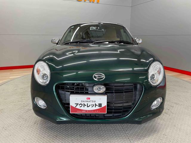 コペンセロ（宮城県）の中古車