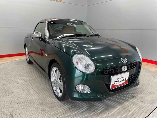 コペンセロ（宮城県）の中古車