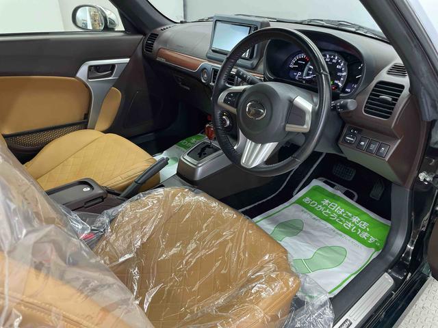 コペンセロ（宮城県）の中古車