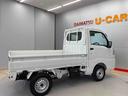 （宮城県）の中古車