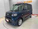 （宮城県）の中古車