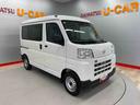 （宮城県）の中古車