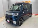 （宮城県）の中古車
