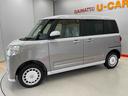 （宮城県）の中古車