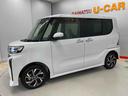 （宮城県）の中古車