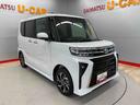 （宮城県）の中古車
