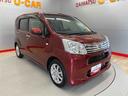 （宮城県）の中古車
