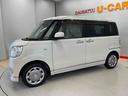 （宮城県）の中古車