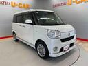 （宮城県）の中古車