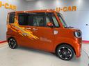 （宮城県）の中古車