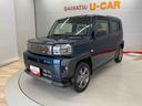 （宮城県）の中古車