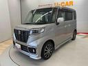 （宮城県）の中古車