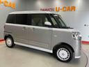 （宮城県）の中古車