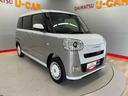 （宮城県）の中古車