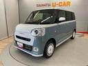 （宮城県）の中古車
