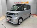（宮城県）の中古車