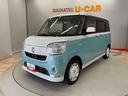 （宮城県）の中古車