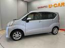 （宮城県）の中古車