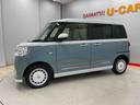 （宮城県）の中古車