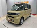 （宮城県）の中古車